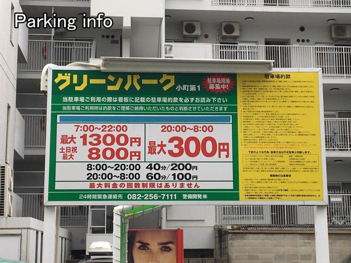 Bhotel Komachi - Breakfast Included - Central Stay Hiroshima Exteriör bild